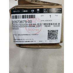 20573675-00