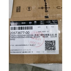 20573677-00
