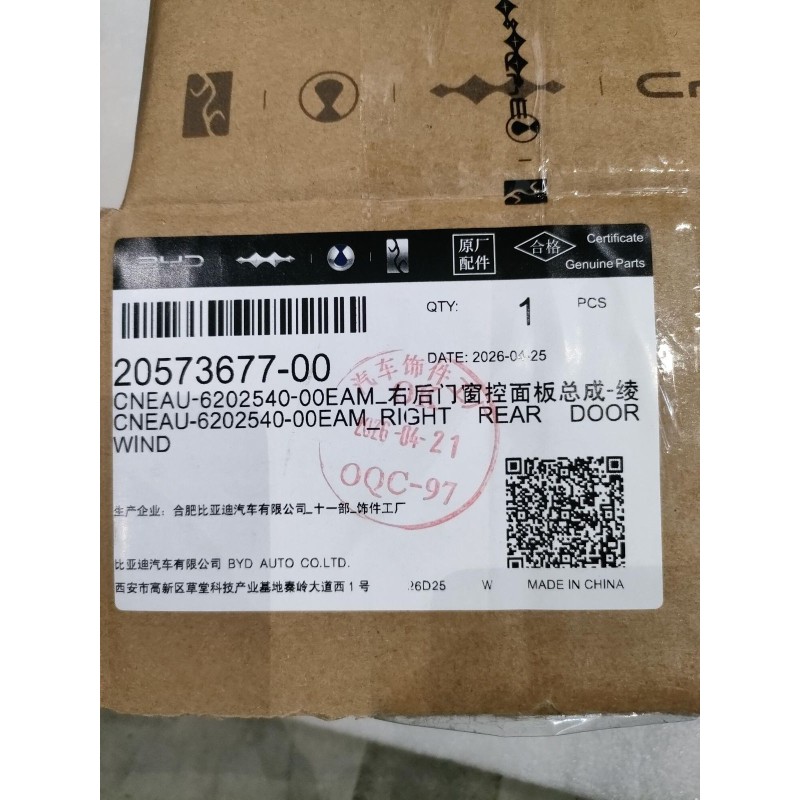 20573677-00