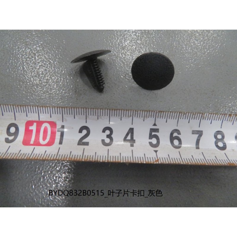 10279573-00