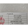 18209957-00
