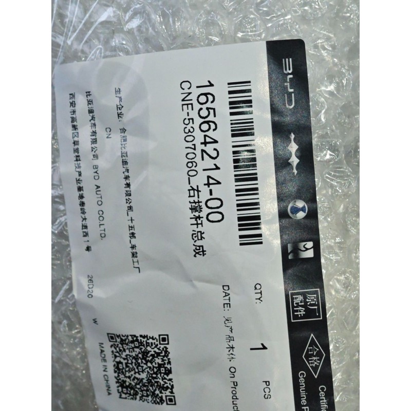 16564214-00
