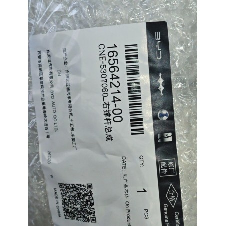 16564214-00
