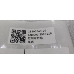 18905043-00