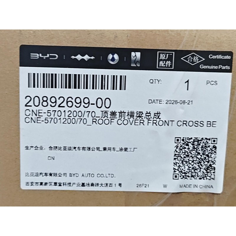 20892699-00
