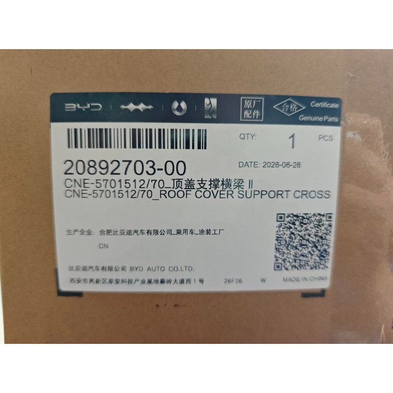 20892703-00