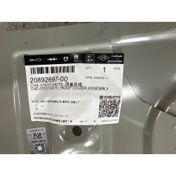 20892697-00