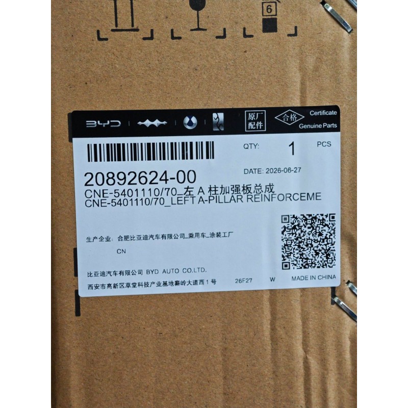 20892624-00