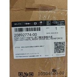 20892774-00