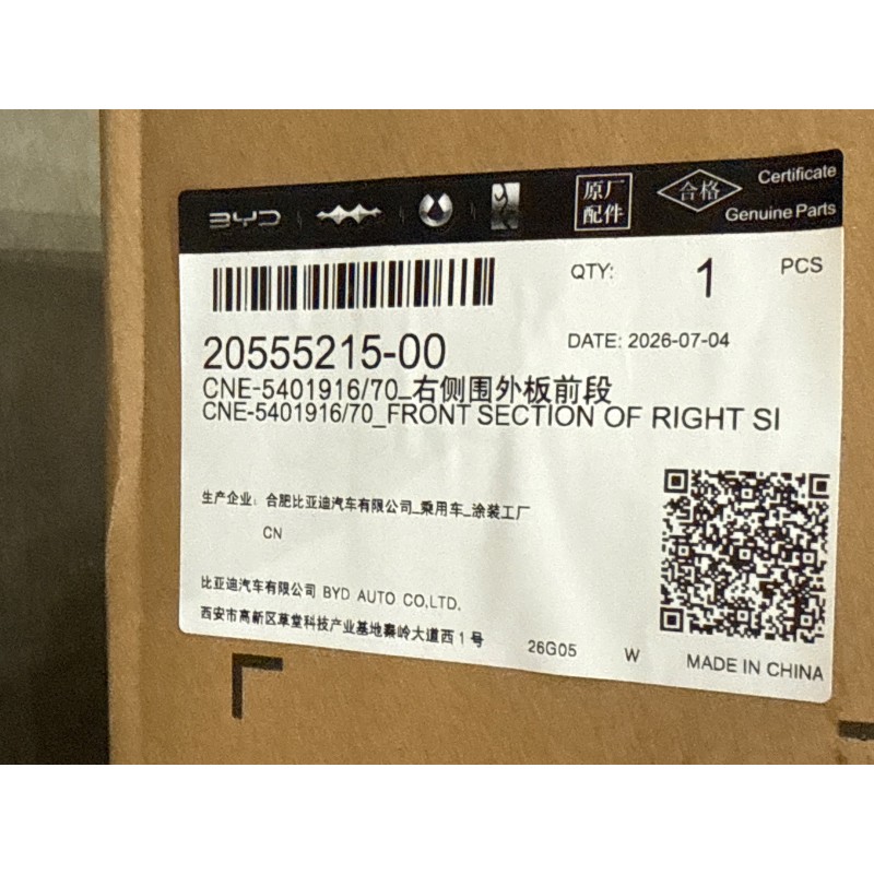 20555215-00