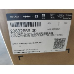 20892659-00