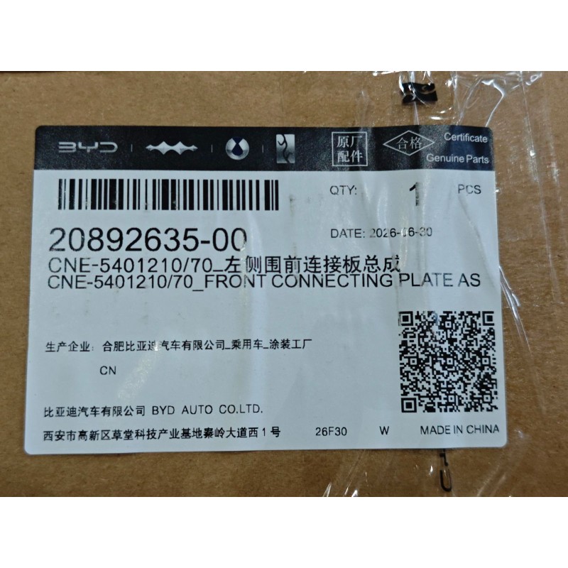 20892635-00