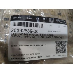 20892689-00