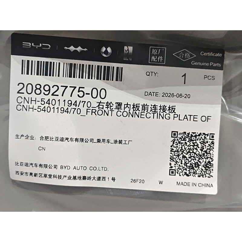 20892775-00