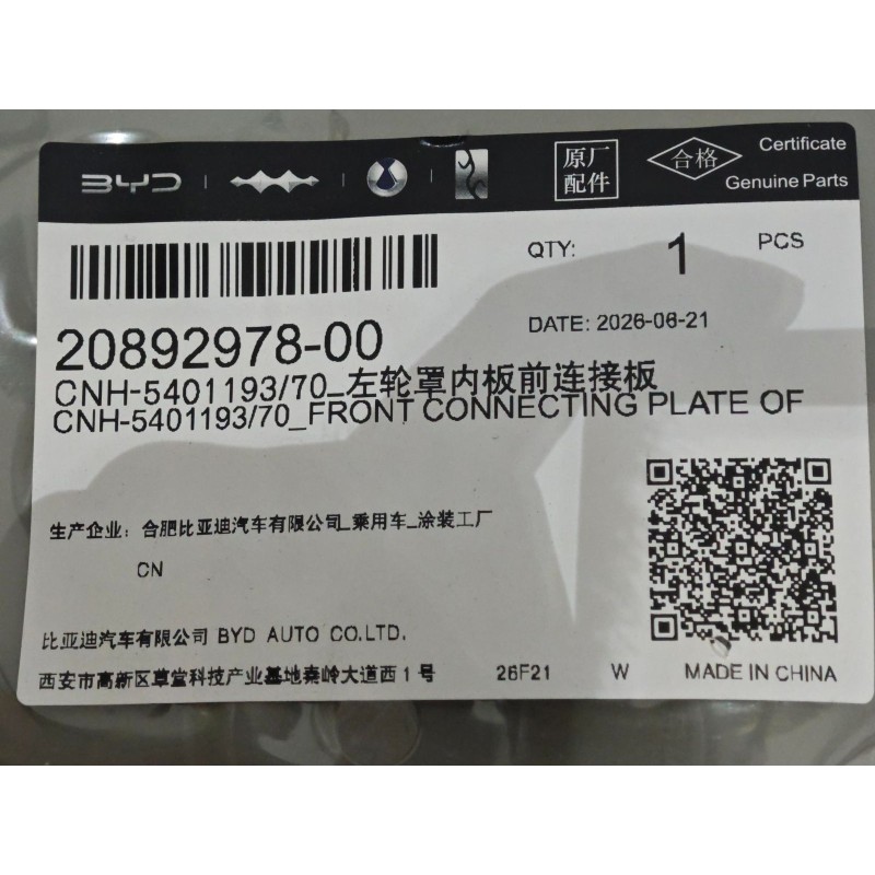 20892978-00