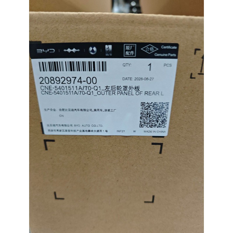 20892974-00