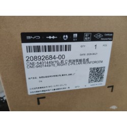 20892684-00