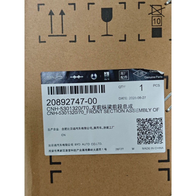 20892747-00
