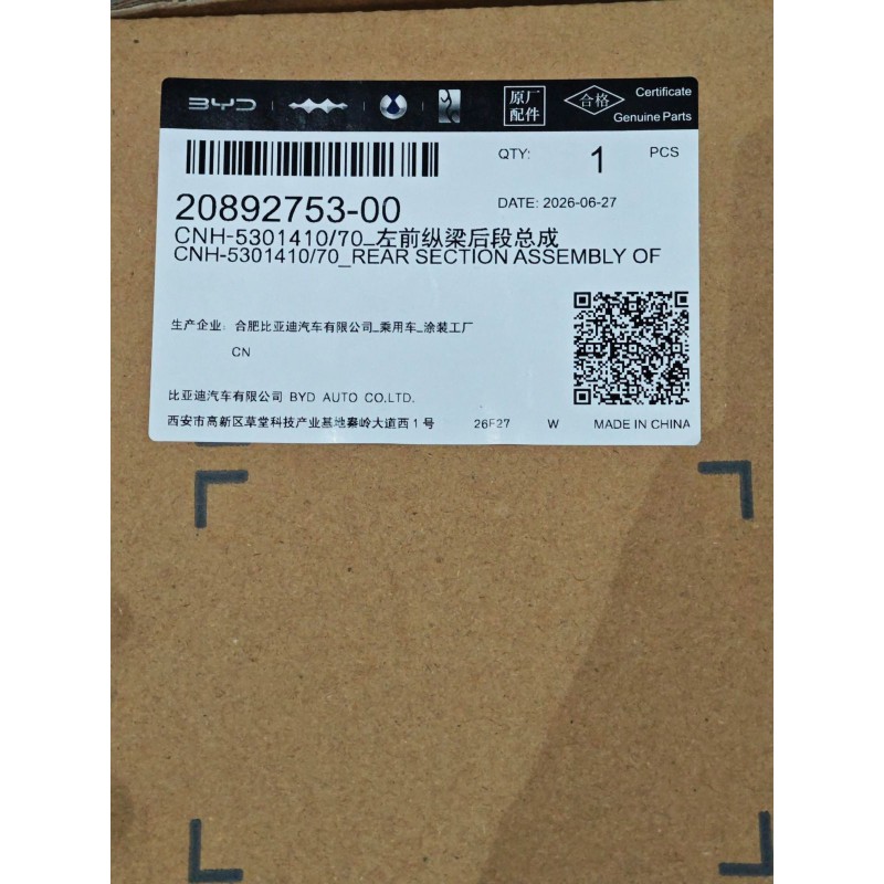 20892753-00