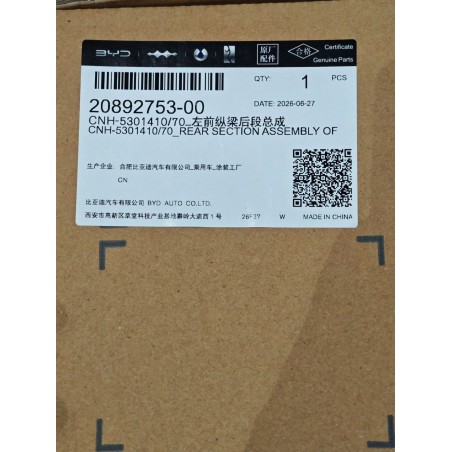 20892753-00