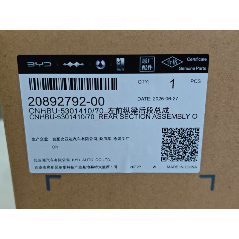 20892792-00