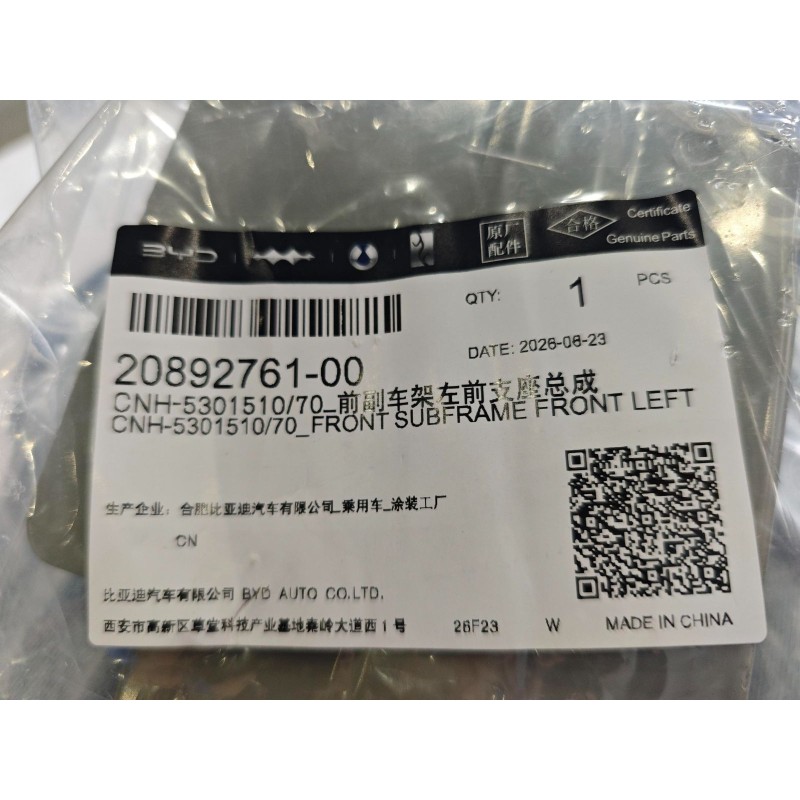 20892761-00
