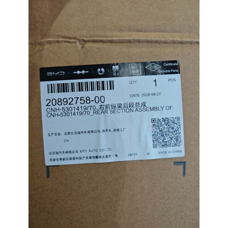 20892758-00