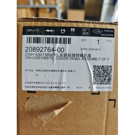20892764-00