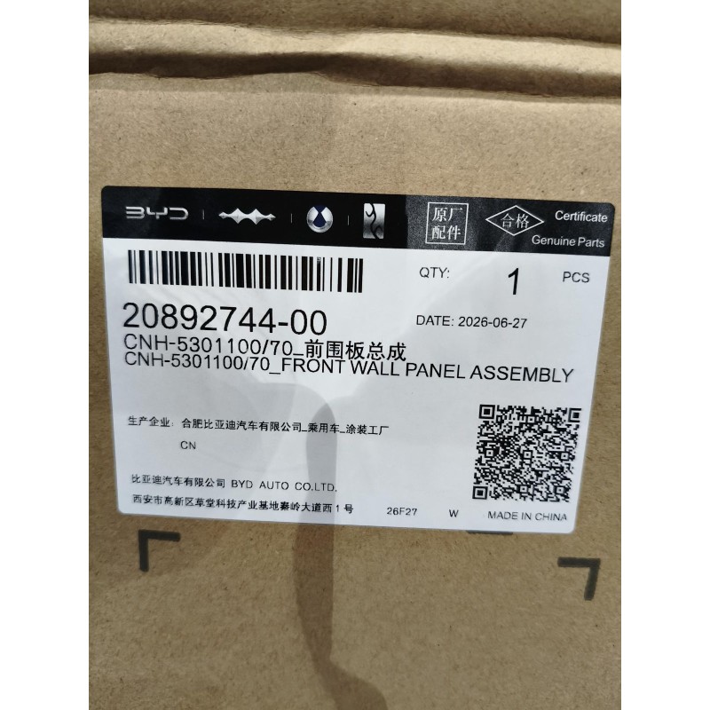 20892744-00