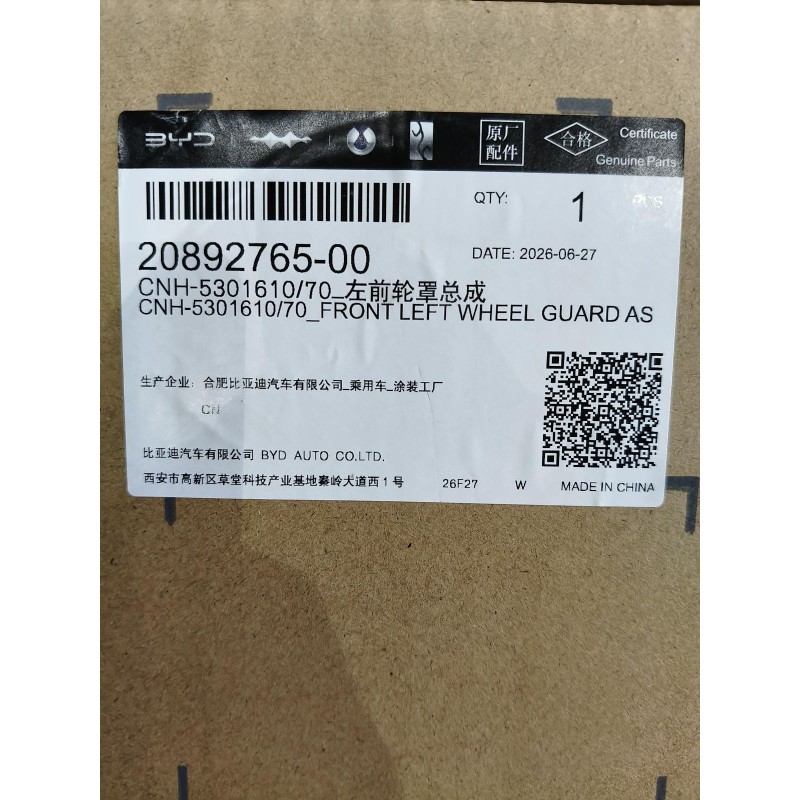 20892765-00