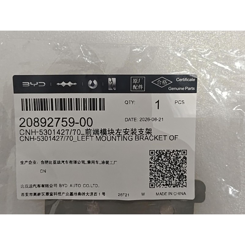 20892759-00