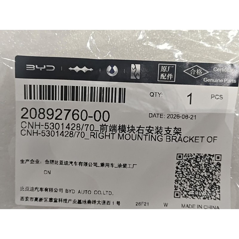 20892760-00