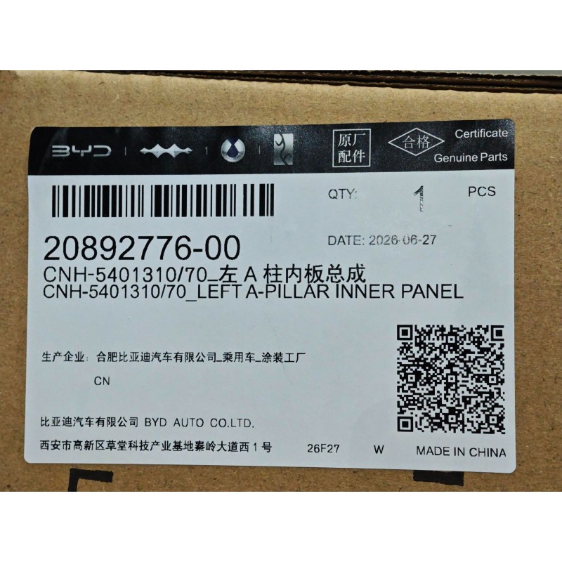 20892776-00