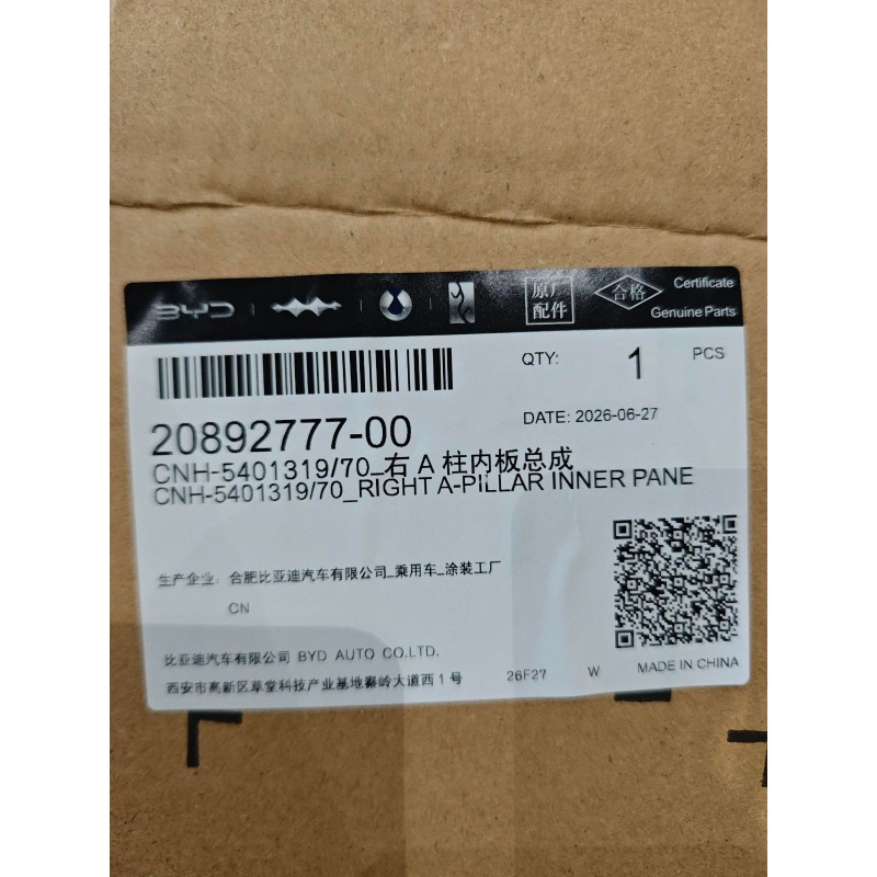 20892777-00