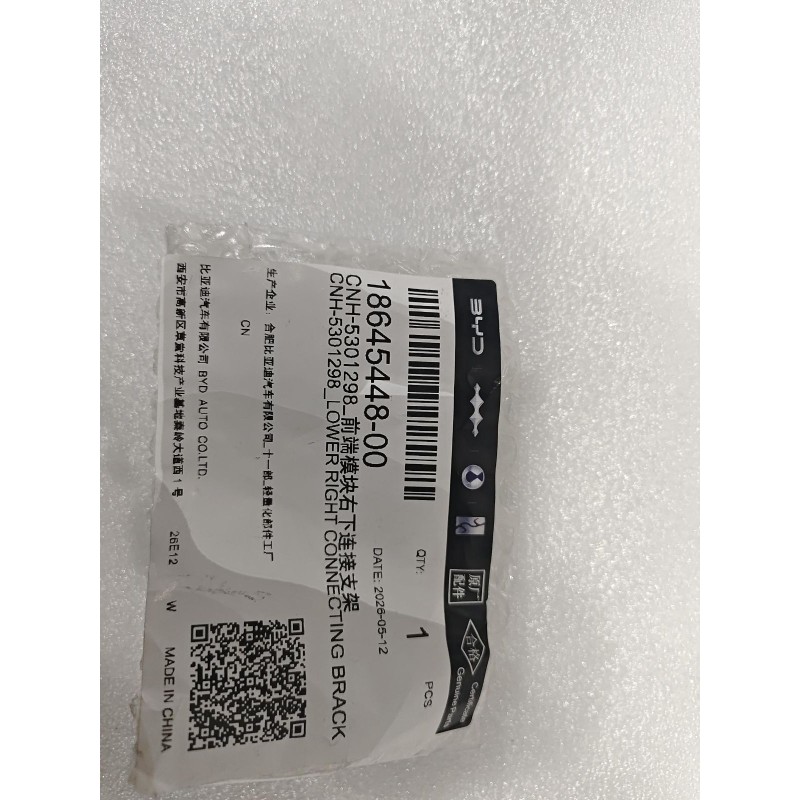 18645448-00
