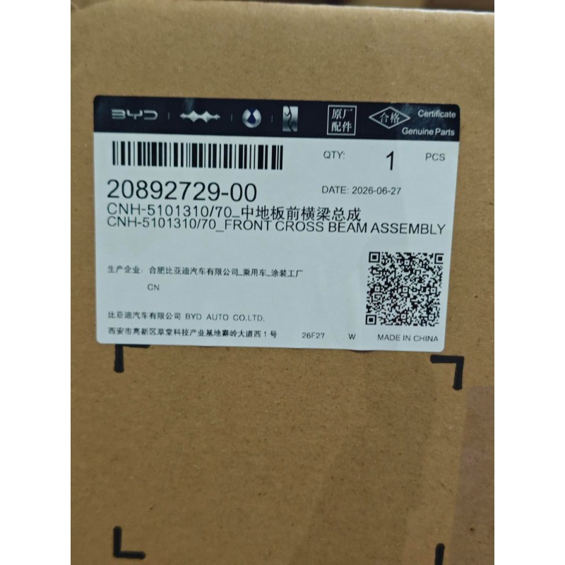 20892729-00