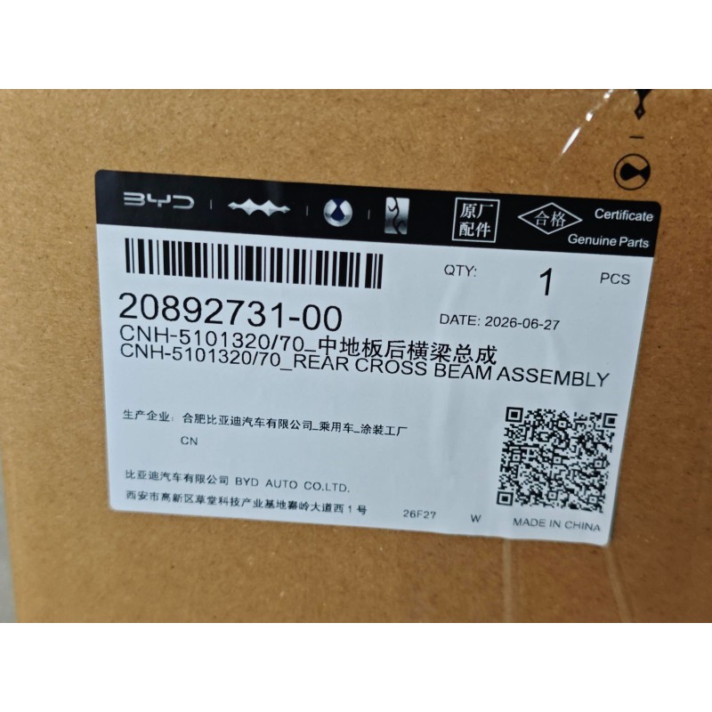 20892731-00