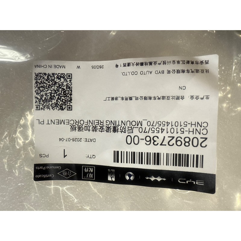 20892736-00