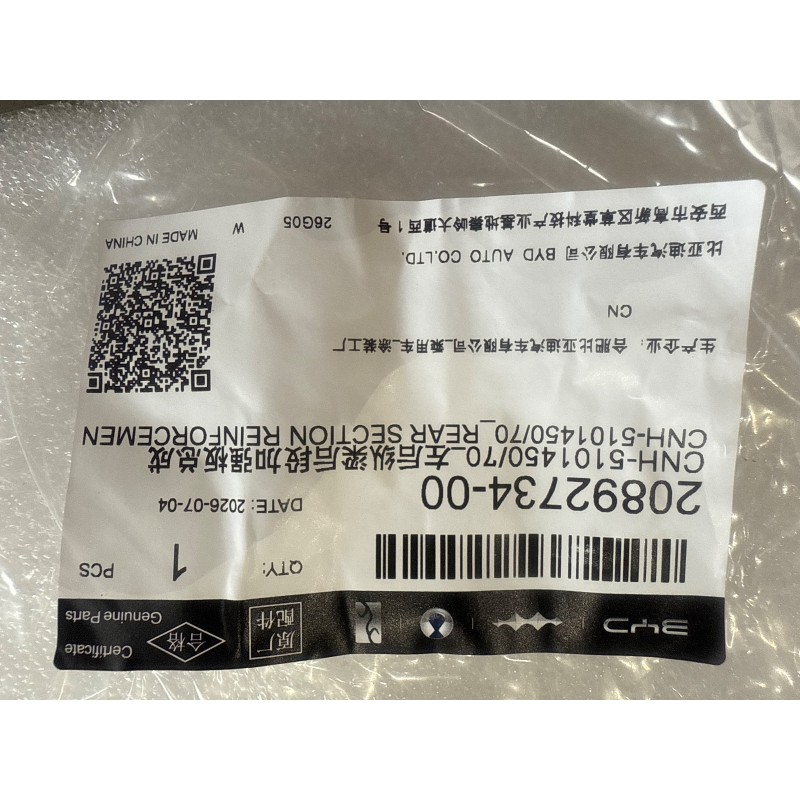 20892734-00