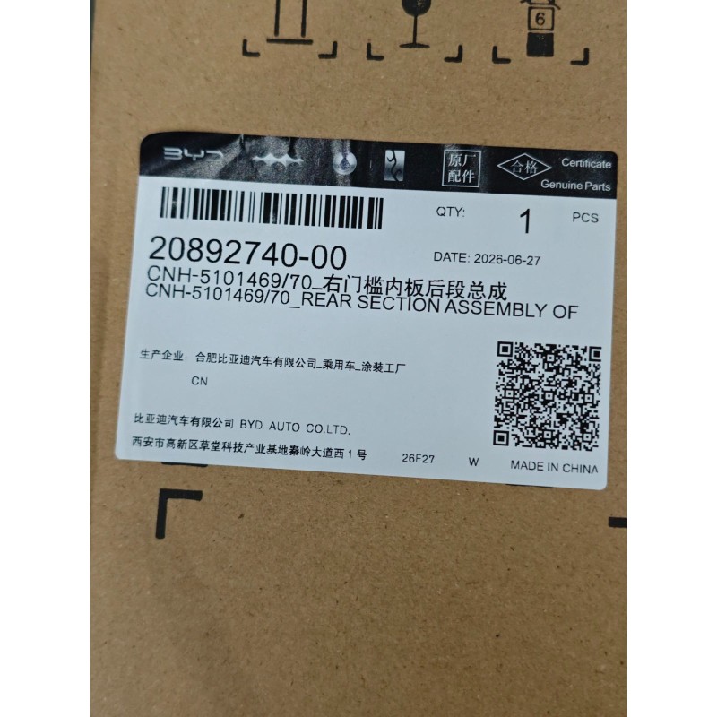 20892740-00