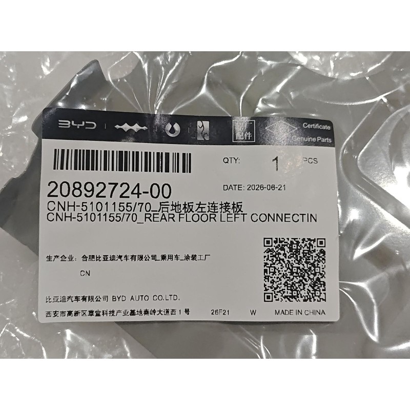 20892724-00