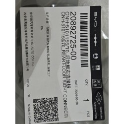 20892725-00