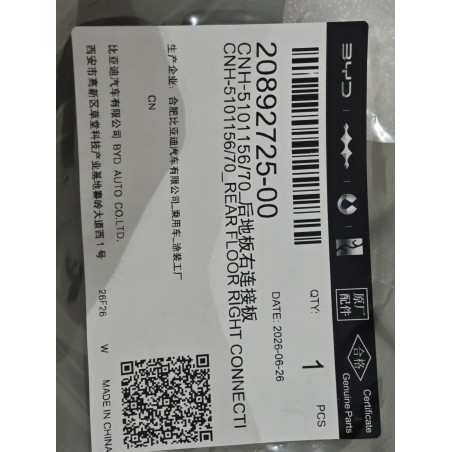 20892725-00