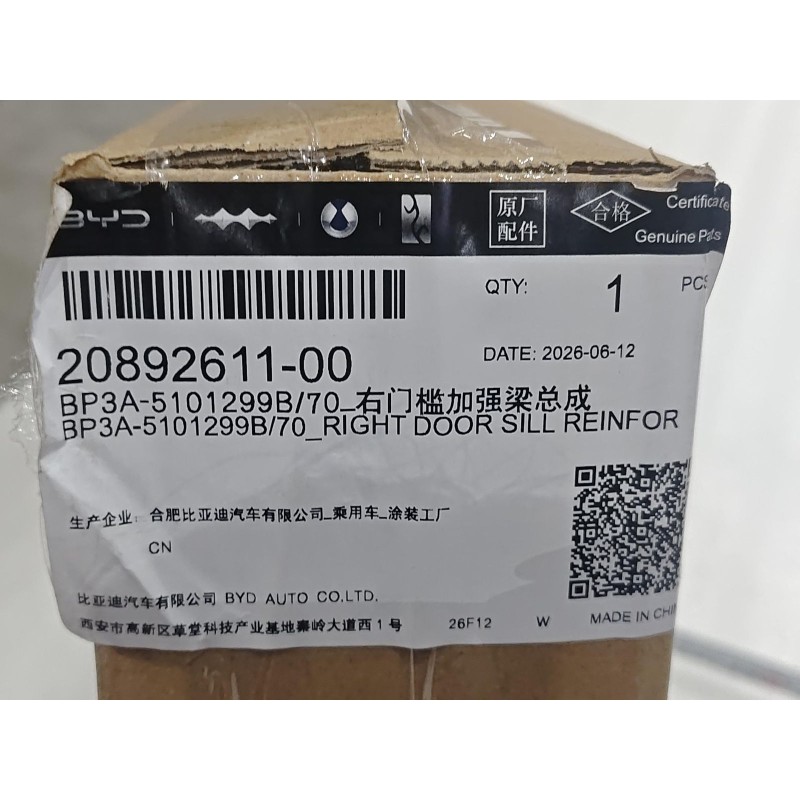 20892611-00