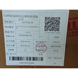 18573542-00