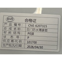 16168180-00