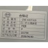 16168180-00