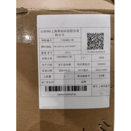 17456041-00