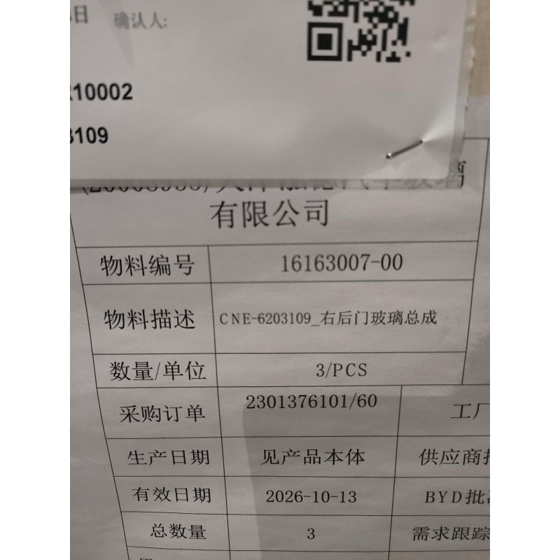 16163007-00