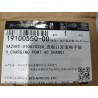 Verrou de trappe de charge AC - BYD - 19100550-00
